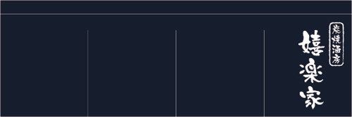 藍染のれんデザインサンプル