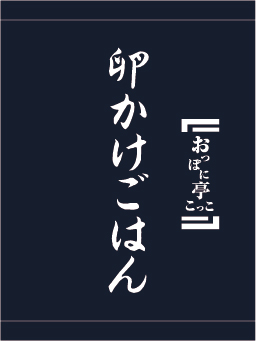 藍染のれんデザインサンプル