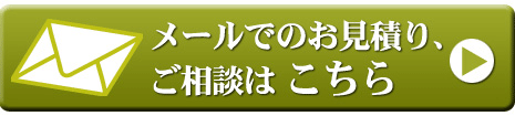 暖簾について 暖簾について