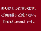 のれん制作説明動画