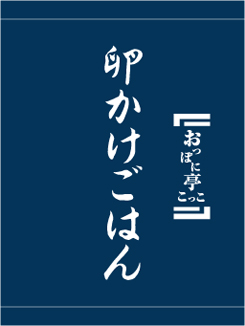 日よけのれんデザインサンプル