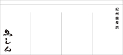 やきとり屋のれんデザインサンプル